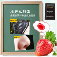 Deep Cleaning Skin Blackhead Removal Acne Treatment Black Mud Face Masks Nose Facial Black Head Blackhead Remover