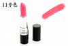20 colors Makeup Matte Lipstick Popfeel Lipstick Waterproof Cosmetic Beauty Makeup balm Long Lasting lip stick batom
