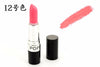 20 colors Makeup Matte Lipstick Popfeel Lipstick Waterproof Cosmetic Beauty Makeup balm Long Lasting lip stick batom