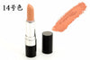 20 colors Makeup Matte Lipstick Popfeel Lipstick Waterproof Cosmetic Beauty Makeup balm Long Lasting lip stick batom