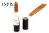 20 colors Makeup Matte Lipstick Popfeel Lipstick Waterproof Cosmetic Beauty Makeup balm Long Lasting lip stick batom